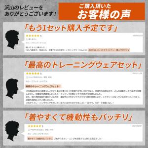 メンズスポーツウェアセット トレーニングウェア...の詳細画像3