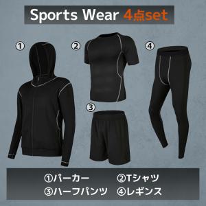 メンズスポーツウェアセット トレーニングウェア...の詳細画像2