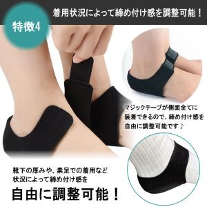 かかとサポーター 両足セット 踵サポート 足用...の詳細画像2