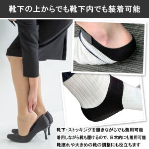 かかとサポーター 両足セット 踵サポート 足用...の詳細画像3
