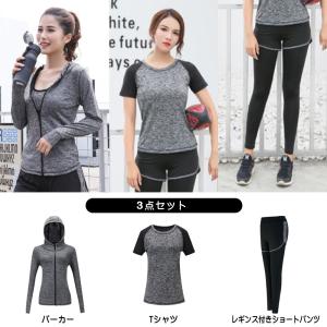 レディーストレーニングウェアセット 上下3点セ...の詳細画像1