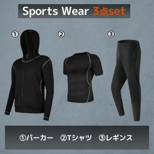 ジャージ上下メンズ メンズジャージセット スポ...の詳細画像1