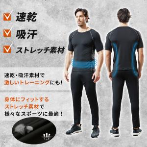 ジャージ上下メンズ メンズジャージセット スポ...の詳細画像4