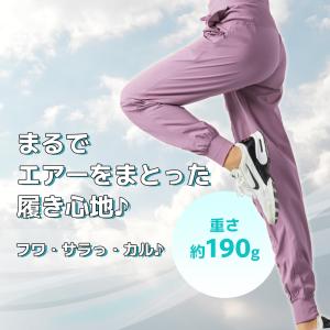 エアーギャザージョガーパンツ ジョガーパンツ ...の詳細画像1