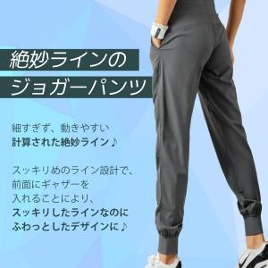 エアーギャザージョガーパンツ ジョガーパンツ ...の詳細画像2