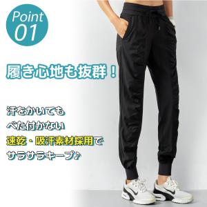 エアーギャザージョガーパンツ ジョガーパンツ ...の詳細画像4