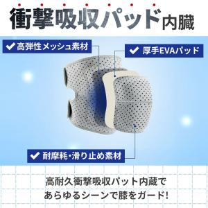 膝パッド 膝パット 膝プロテクター ニーパッド...の詳細画像1