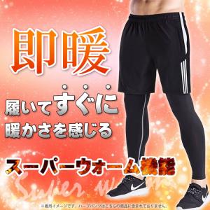 メンズタイツ 冬 メンズ冬スパッツ メンズ暖か...の詳細画像1