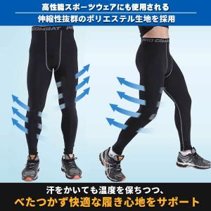 メンズタイツ 冬 メンズ冬スパッツ メンズ暖か...の詳細画像3
