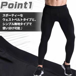 メンズタイツ 冬 メンズ冬スパッツ メンズ暖か...の詳細画像5