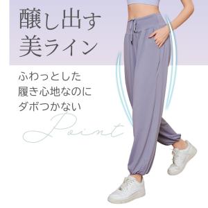 エアーヨガパンツ エアーイージーパンツ ヨガウ...の詳細画像2