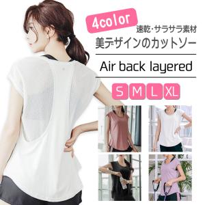 スポーツウェア半袖 バックレイヤードカットソー...の詳細画像1