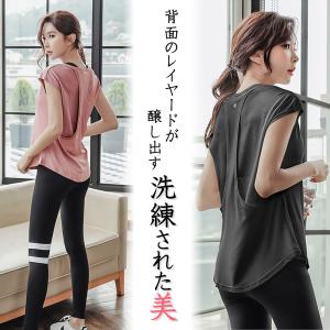 スポーツウェア半袖 バックレイヤードカットソー...の詳細画像2