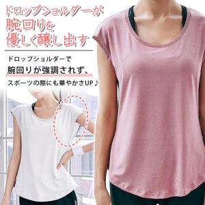 スポーツウェア半袖 バックレイヤードカットソー...の詳細画像4
