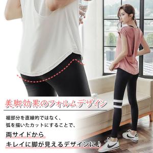 スポーツウェア半袖 バックレイヤードカットソー...の詳細画像5