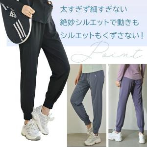 ストレッチジョガーパンツ エアストレッチジョガ...の詳細画像2