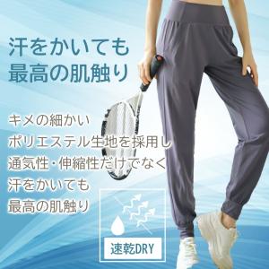 ストレッチジョガーパンツ エアストレッチジョガ...の詳細画像4