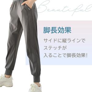 ストレッチジョガーパンツ エアストレッチジョガ...の詳細画像5