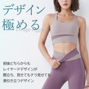ヨガレギンス デザインレギンス スポーツレギン...の詳細画像4