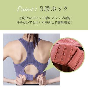 スポーツブラ 揺れない スポブラ 圧倒的ホール...の詳細画像2