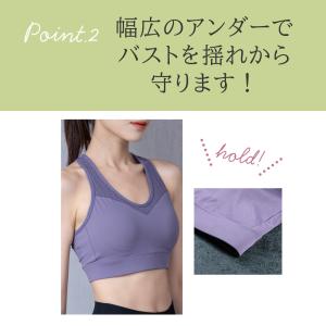 スポーツブラ 揺れない スポブラ 圧倒的ホール...の詳細画像3