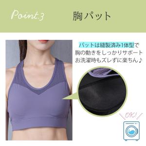 スポーツブラ 揺れない スポブラ 圧倒的ホール...の詳細画像4