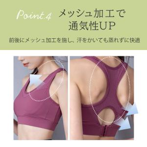 スポーツブラ 揺れない スポブラ 圧倒的ホール...の詳細画像5