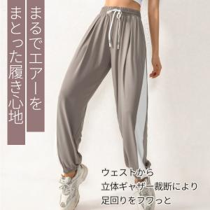 エアーサイドラインジョガーパンツ ヨガウェア ...の詳細画像1