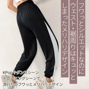 エアーサイドラインジョガーパンツ ヨガウェア ...の詳細画像2