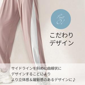 エアーサイドラインジョガーパンツ ヨガウェア ...の詳細画像3