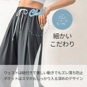 エアーサイドラインジョガーパンツ ヨガウェア ...の詳細画像4