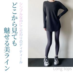 エアリー ヨガウェアトップス 半袖 長袖 ヨガ...の詳細画像1