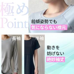 エアリー ヨガウェアトップス 半袖 長袖 ヨガ...の詳細画像2