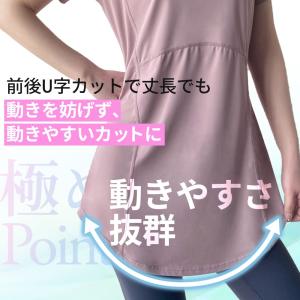 エアリー ヨガウェアトップス 半袖 長袖 ヨガ...の詳細画像5