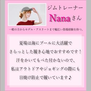 ラッシュガードレギンス UVカットラッシュレギ...の詳細画像3