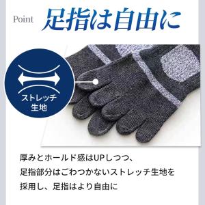 足を科学したスポーツの為の5本指ソックス 5本...の詳細画像4