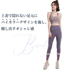 スポーツレギンス レディース バイカラー スポ...の詳細画像1