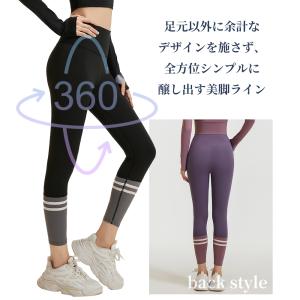 スポーツレギンス レディース バイカラー スポ...の詳細画像3