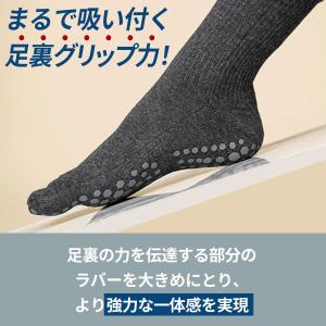5本指滑り止めソックスミドル丈 3足セット 超...の詳細画像3