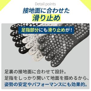 5本指滑り止めソックスミドル丈 3足セット 超...の詳細画像5
