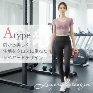 トレーニングウェアセット レディース ヨガウェ...の詳細画像2