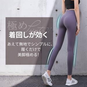 シンプルに美脚極める レディーススポーツレギン...の詳細画像1