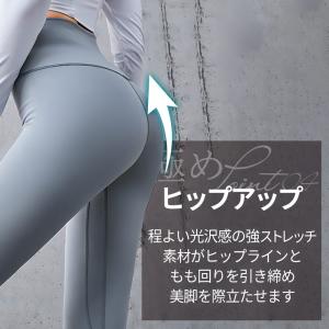 シンプルに美脚極める レディーススポーツレギン...の詳細画像4