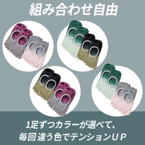 2足セット ヨガ・ピラティス用5本指滑り止め付...の詳細画像2
