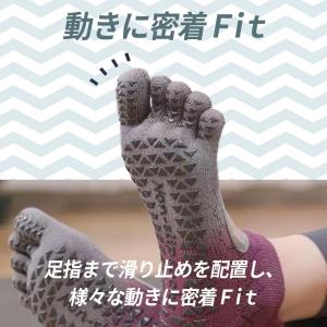 2足セット ヨガ・ピラティス用5本指滑り止め付...の詳細画像3