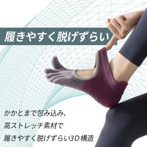 2足セット ヨガ・ピラティス用5本指滑り止め付...の詳細画像4