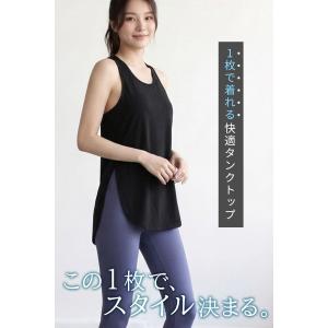 ヨガタンクトップ ブラカップ付きタンクトップ ...の詳細画像1