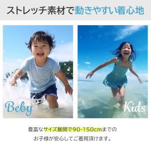 子供用ラッシュガード キッズ ラッシュガード ...の詳細画像3