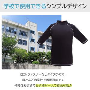 子供用ラッシュガード キッズ ラッシュガード ...の詳細画像4