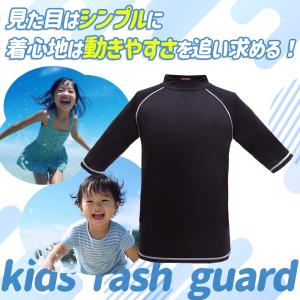 子供用ラッシュガード キッズ ラッシュガード ...の詳細画像5